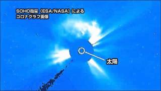CME (Coronal Mass Ejection)