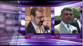 ΕΙ - Ε Ν D. Λαμπράκης, Βαλσαμάκης 4.4.2014 στο artFM Radio