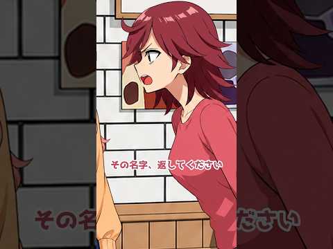 元夫の婚約者が、私を店から追い出しに来た #shorts