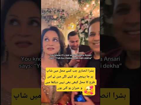 Bushra Ansari Stunned After Visiting a Palace-Like Mall#trending #motivation #short #viral