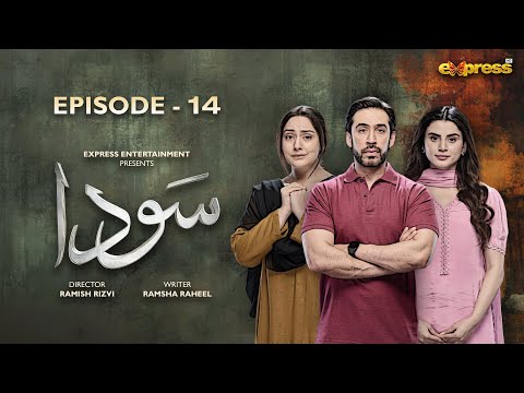 Sauda Episode 14 | Ali Rehman Zubab Rana | New Drama Serial | Express TV