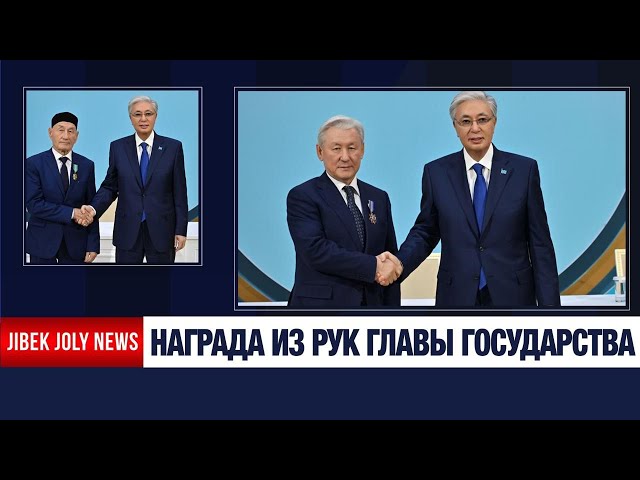 Награды вручены активистам Национального курултая