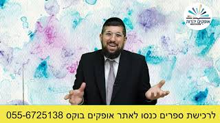 מעלת הניסיונות | פרשת וירא | הרב אליהו עמר (הרב אליהו עמר) - התמונה מוצגת ישירות מתוך אתר האינטרנט יוטיוב. זכויות היוצרים בתמונה שייכות ליוצרה. קישור קרדיט למקור התוכן נמצא בתוך דף הסרטון מעלת הניסיונות | פרשת וירא | הרב אליהו עמר (הרב אליהו עמר) - התמונה מוצגת ישירות מתוך אתר האינטרנט יוטיוב. זכויות היוצרים בתמונה שייכות ליוצרה. קישור קרדיט למקור התוכן נמצא בתוך דף הסרטון