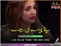 Rakh Hosla Ne Maa Mera Ke Na Tu Dukh Swaah Song By Diljit