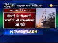 Sharp Fall Observed In Hindustan Construction Company Shares