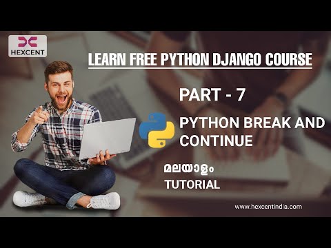Part 7 Python Break And Continue Python Malayalam Tutorial For Beginners