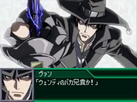 Super Robot Taisen K - Gun x Sword Final Fight Part 1