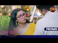 Kya Ruhi Kisi Aur Ke Saath Rishte Mein Bandh Jayegi Mann Sundar Dangal TV Promo