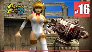 強くなったりぼんちゃん、グレードCでの優勝へ向けて。 - モンスターファーム2　#16  -