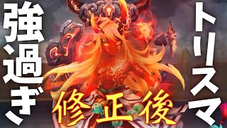 【修正後】なキャラたちをいっぱい使ってみた占領戦‼️【#サマナーズウォー】