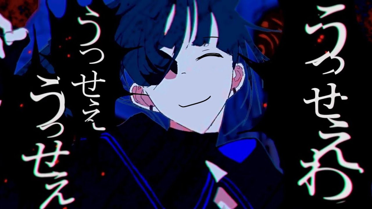 うっせぇわ弾き語ったらなんか違うくなった