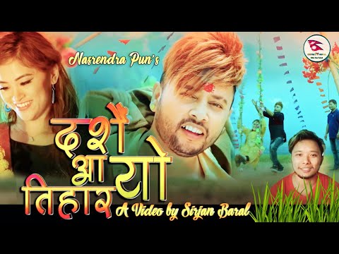 SAGAR ALE'S DASHAIN SONG-Dashain Aayo Tihar Aayo●Durgesh Thapa new nepali song.