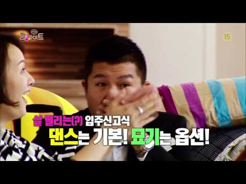 140924 SBS ROOMMATE SEASON 2 Preview Cut #2
