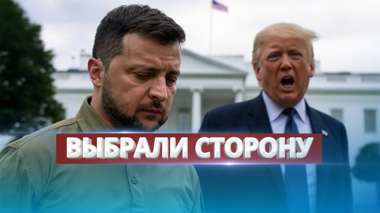 The US is getting rid of Zelensky / Leaked plan