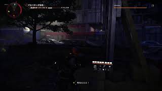 ディビジョン2　初見プレイ生放送します!