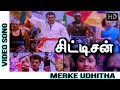 MERKEY VIDHAITHA SONG From CITIZEN PRESENTED BY KARTHIK JEYAN S MAX DIGITAL