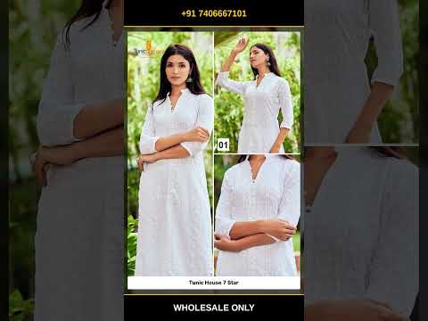 Tunic House 7 Star – product video thumbnail