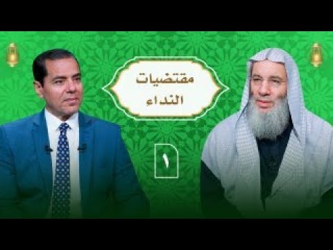 مقتضيات ـ
