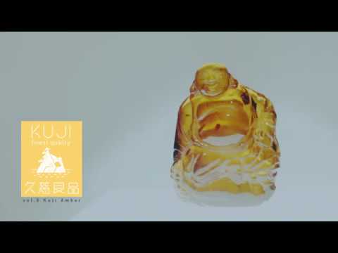 久慈良品vol.8　久慈琥珀 （英語版）