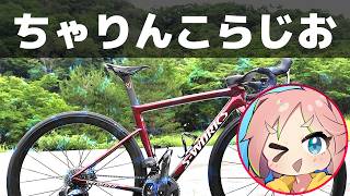 【第33回】あらびきちゃりんこらじお