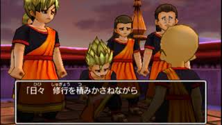 【DQ11】あーさのドラゴンクエスト大冒険　つらつら実況 part 57