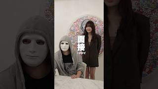 ジジイの面接 #ラファエル #ジジイ #面接
