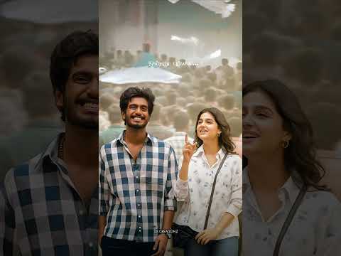 adada ivala enn pakkathula☺️..#love #reel #lovesong #tamilsong #status #trending #trendingshorts