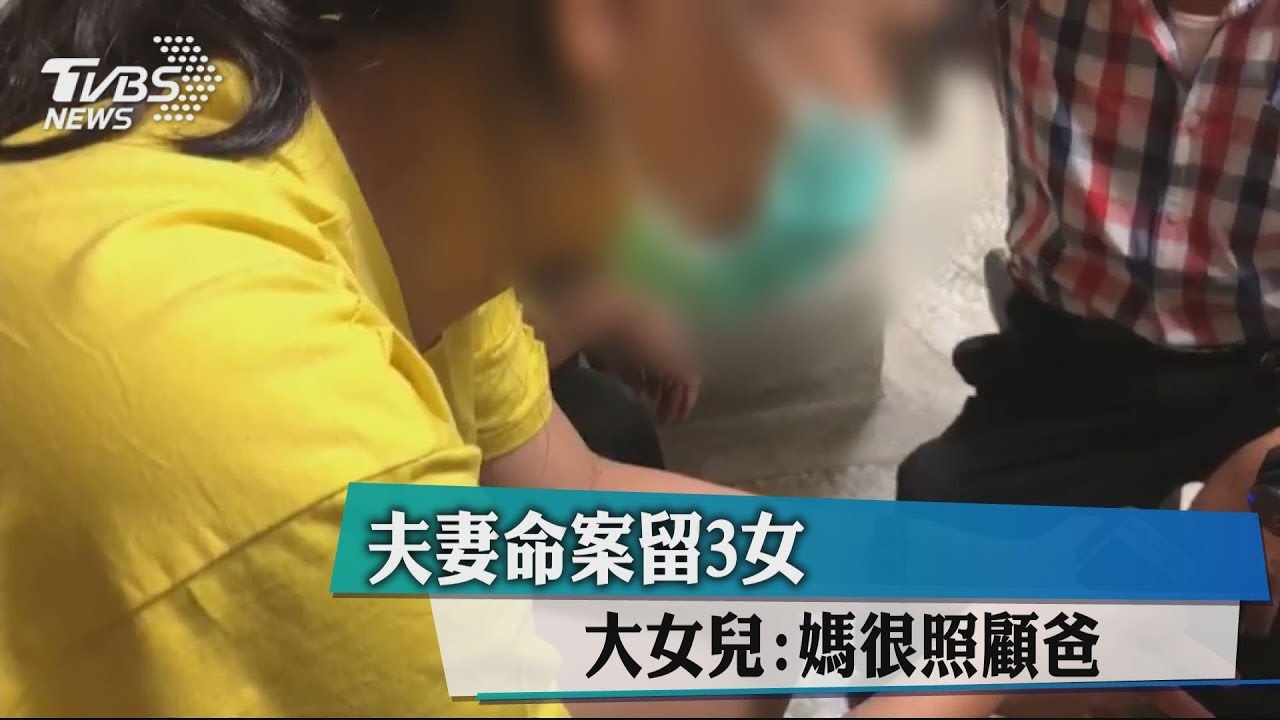 貧夫久病釀殺機? 月靠1萬5低收養家