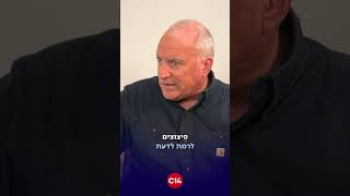 אייל אשל בראיון מיוחד עם ליטל שמש, חושף פרטים חדשים על הטבח בבסיס נחל עוז שבו שכל את ביתו רוני ז״ל (חדשות ערוץ 14) - התמונה מוצגת ישירות מתוך אתר האינטרנט יוטיוב. זכויות היוצרים בתמונה שייכות ליוצרה. קישור קרדיט למקור התוכן נמצא בתוך דף הסרטון
