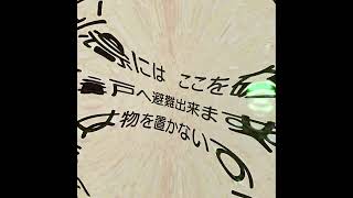 迷妄