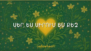 Yellowheart - Ser, Es Sirum Em Qez (2025)