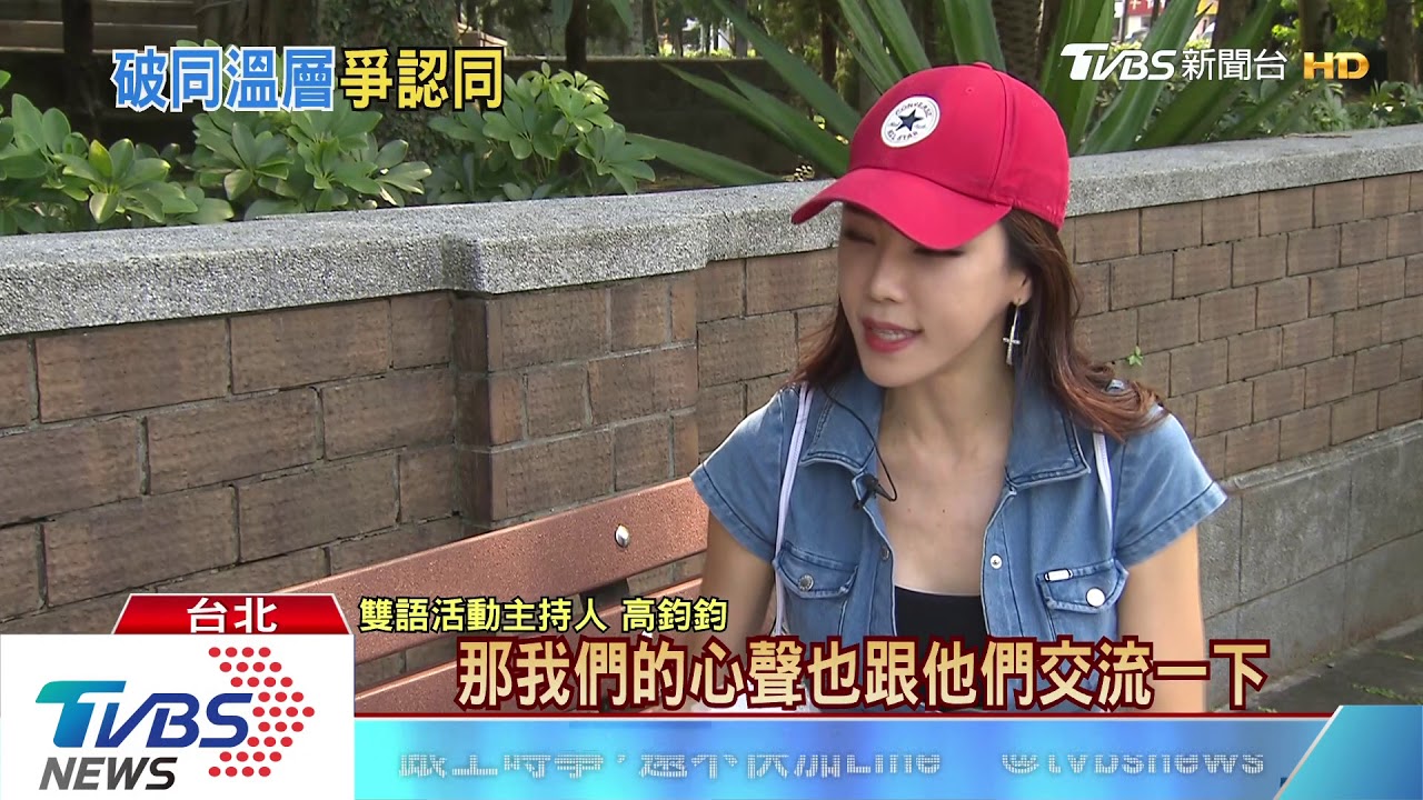 街訪直播宣傳高雄政績 美女韓粉盼打破同溫層