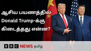 Download lagu Asia-ல் Trump-க்கு வேண்டியது கிடைத்தது; ஆனால், US-க்கு வேண்டியது கிடைத்ததா? mp3
