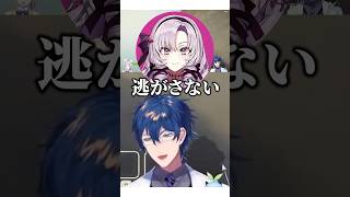 サロメ嬢を見捨てたレオス【#にじさんじ #レオスヴィンセント #壱百満天原サロメ #壱百満天原サロメ切り抜き #樋口楓 #切り抜き 】