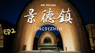 [問卦] 景德鎮v.s鶯歌？