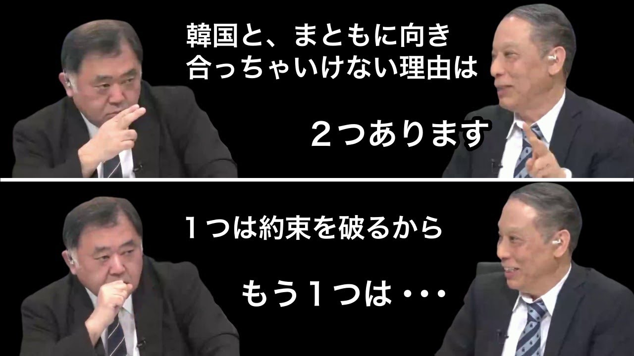 【鈴置高史】韓国・次期政権と日本の向き合い【反町理】【真田幸光】