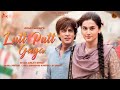 Dunki: Lutt Putt Gaya(Lyrical) Shah Rukh Khan | Taapsee | Rajkumar Hirani | Pritam | Arijit |Swanand