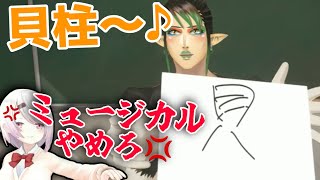 【女子校花畑】鬼滅の舞台にはまってなんども柱を擦る花畑チャイカ【にじさんじ切り抜き/花畑チャイカ/椎名唯華/ジョー力一/卯月コウ/鷹宮リオン/佐伯イッテツ】