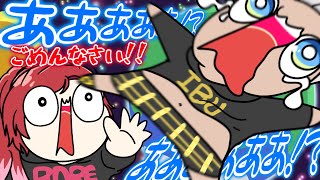 奇跡的にローレンに轢かれ宙を舞ってしまうイブラヒム【NEWTOWN】【手描き切り抜き】