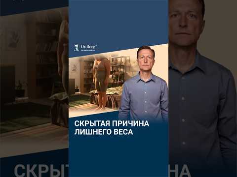 От ЭТОГО ингредиента вы не можете похудеть...