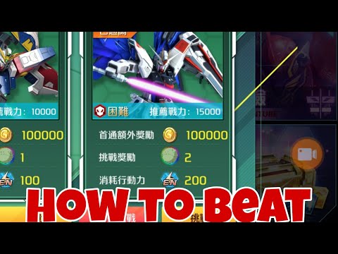 Gundam Supreme Battle: How To Beat Extreme Difficulty Haro Stage