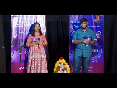 Iralare Cheluve - Jyothi & Prajwal - Chiguru Kalasangama Musical Event March 2023