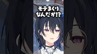 藍沢エマが人気だと話していたら急にべにに刺される一ノ瀬うるはwww【ぶいすぽっ！/ 一ノ瀬うるは】#shorts #切り抜き #ぶいすぽ #vtuber #vcrrust #rust