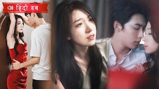 कामोद्दीपक का असर हुआ। एक अजनबी आदमी ने कार में मेरी कौमार्य ली, और वह नया सीईओ निकला!