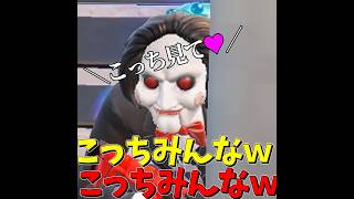 文字通り目と目が逢う瞬間 #fortnite #フォートナイト #voicevox四国めたん #ゆっくり実況 #voicevoxずんだもん