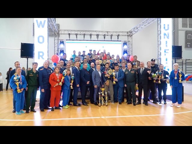 Универсальный бой