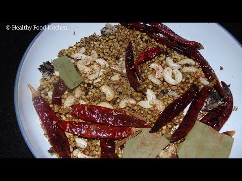 download lagu mp3 mp4 Chettinad Mutton Masala Powder, download lagu Chettinad Mutton Masala Powder gratis, unduh video klip Chettinad Mutton Masala Powder