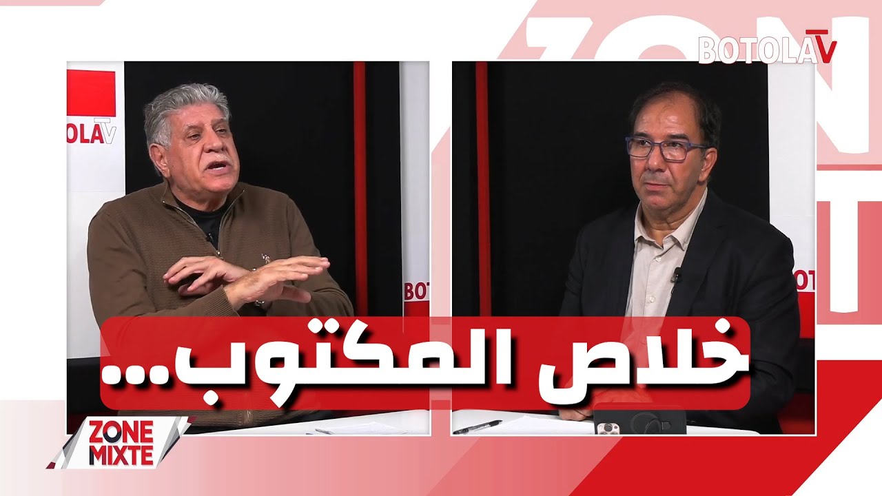 « Zone mixte »<br>بوڨرة يعلن رحيله عن المنتخب الوطني