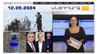 Թուրքիայում հեղեղը բաց ծով է քշել-տարել հարյուրավոր մեքենաներ