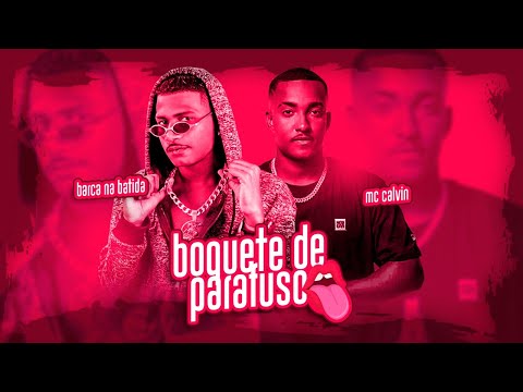 BARCA NA BATIDA E MC CALVIN - BOQUETE DE PARAFUSO - REMIX BREGA FUNK